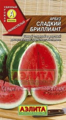 Семена. Арбуз «Сладкий бриллиант», 1 г