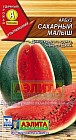Семена. Арбуз «Сахарный малыш», 1 г