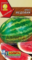 Семена. Арбуз «Медовик», 1 г