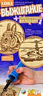Набор для выжигания «Вертолет, Кролик» с аппаратом