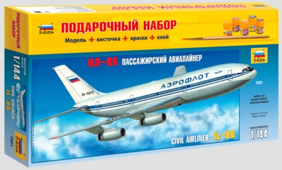 Пассажирский авиалайнер Ил-86