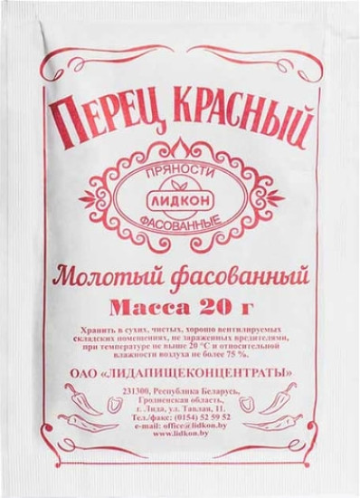 Перец красный молотый