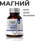 Капсулы «Ocean ExtraMag»
