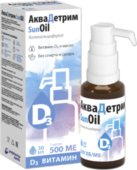 Капли для прима внутрь «АкваДетрим Sun Oil»