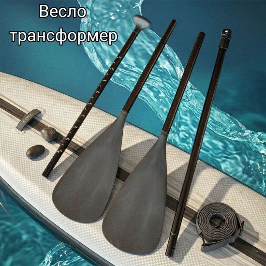 Весло двухлопостное