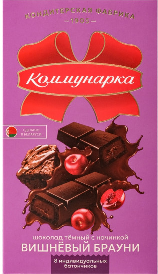 Шоколад темный с начинкой «Вишневый Брауни»