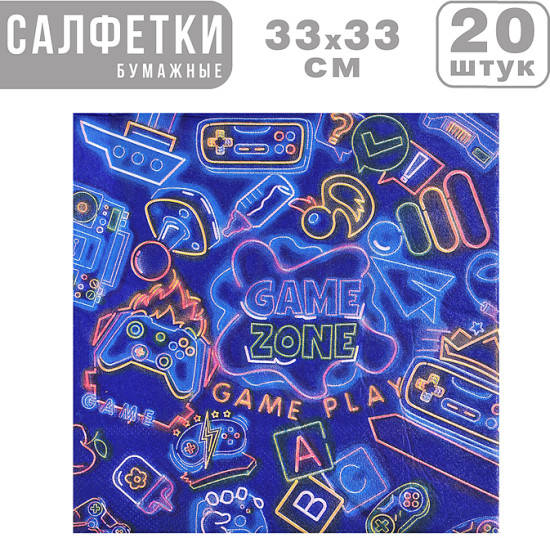 Салфетки бумажные «Game zone»