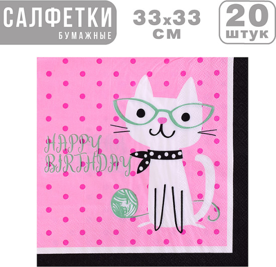 Салфетки бумажные «Гламурный кот»