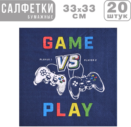 Салфетки бумажные «Игра»