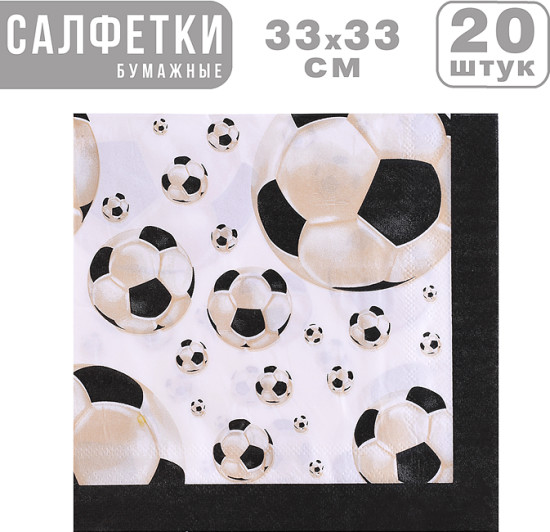 Салфетки бумажные «Футбольный мяч»