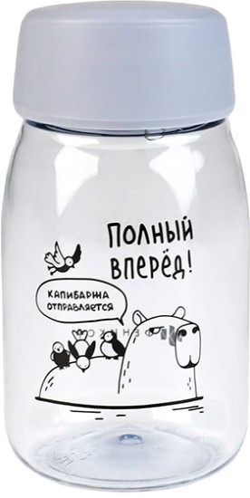 Бутылка для напитков «Смешная капибара»