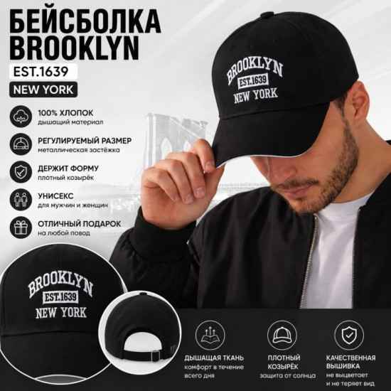 Кепка размер универсальный, черный
