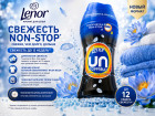 свежесть