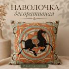 бежевый