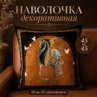 темно-коричневый