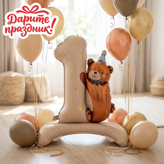 Фонтан из шаров «Один годик с Медвежонком»