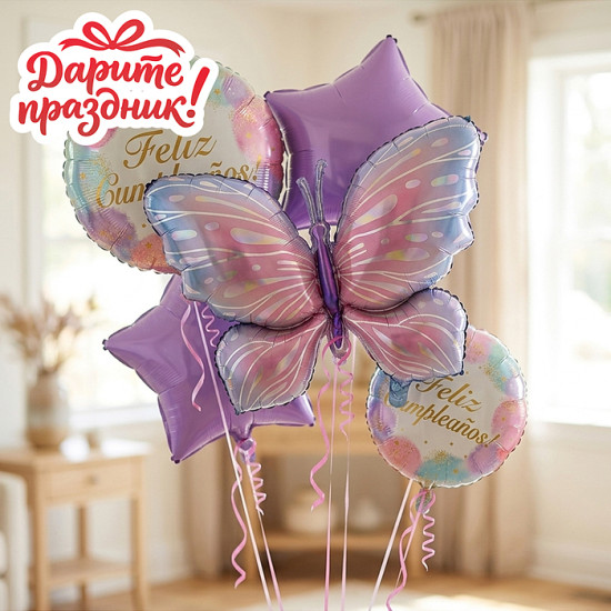Набор шаров «Сиреневый праздник»
