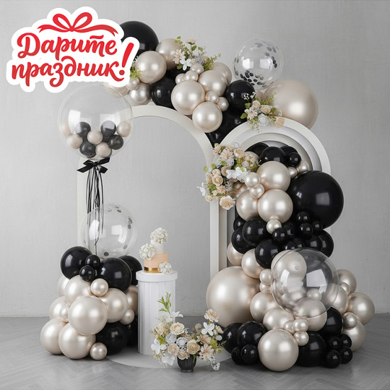 Арка из шаров «Жемчуг»