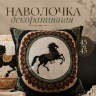 комбинированный