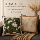 бежевый/зеленый
