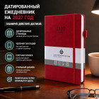 қызыл