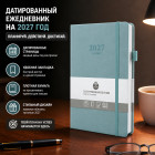 жасылдау көгілдір