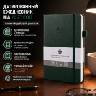 жасыл