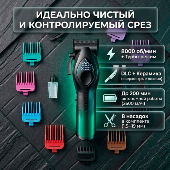 Машинка для стрижки волос V-858C
