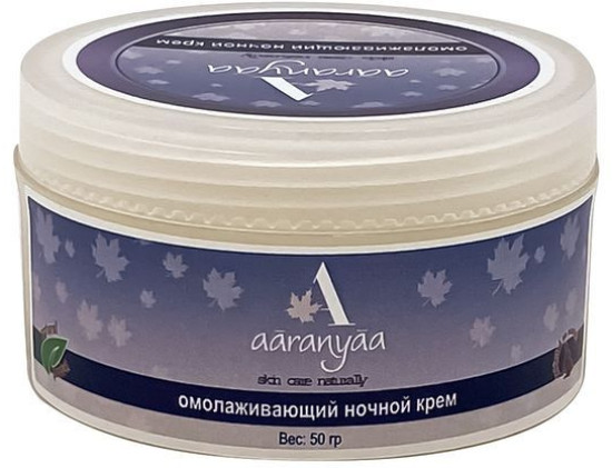 Крем ночной омолаживающий, 50г
