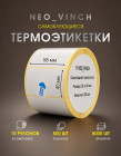 10 дана