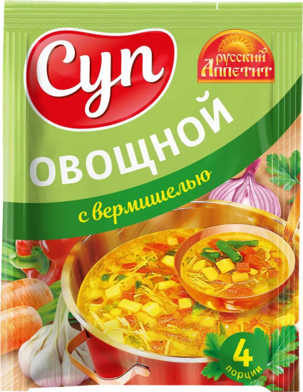 Суп «Овощной с вермишелью»