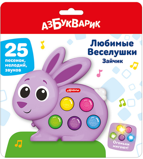 Игрушка музыкальнпя «Зайчик»