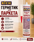 бук