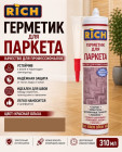 красная ольха