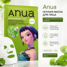 успокаивающая