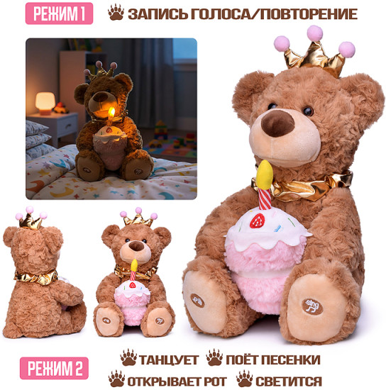 Медведь
