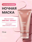 қабыршақтайтын әсері бар