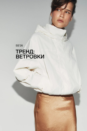Куртка женская