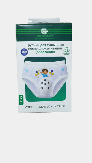 Трусики для мальчиков после циркумизации (обрезания) 12/20 кг