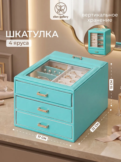 Шкатулка для украшений