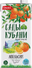 апельсин