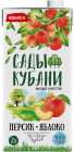 шабдалы-алма