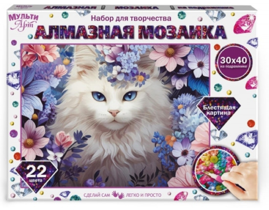 Мозаика алмазная «Белый Кот в лиловых розах»