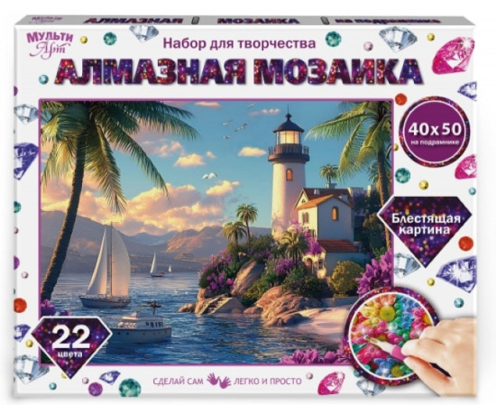 Мозаика алмазная «Греческий пейзаж с маяком»