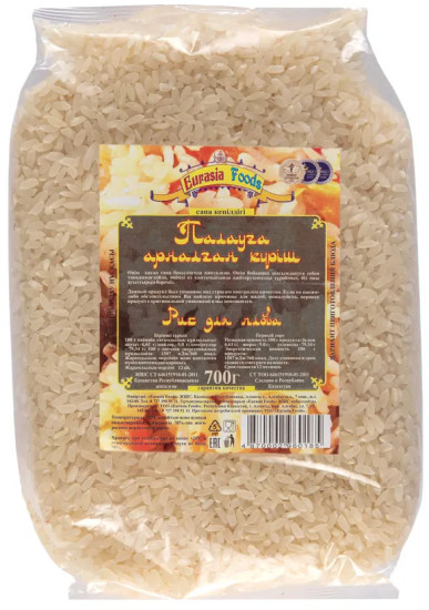 Рис для плова