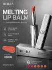 Бальзам Melting Lip Balm HR006