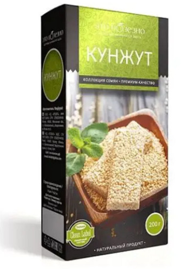 Кунжут белый натуральный, семена кунжута для салата, выпечки, посыпки, суперфуд, 200 г