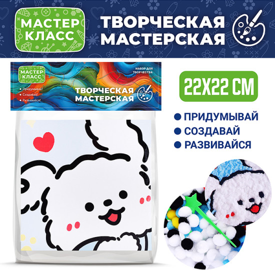Набор творческая мастерская «Заяц»