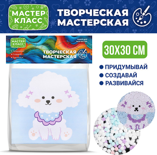 Набор творческая мастерская «Пушистик»
