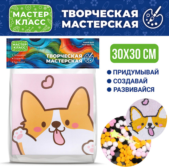 Набор творческая мастерская «Корги»